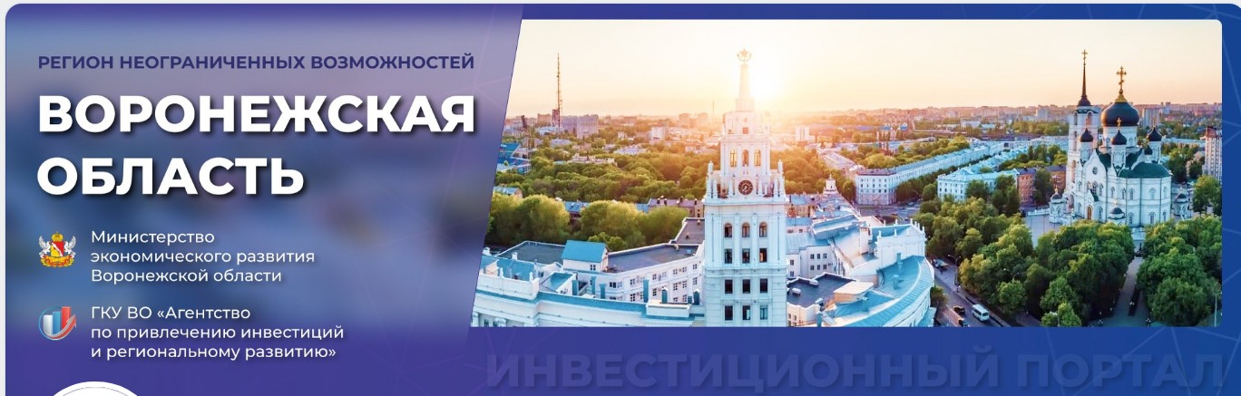 Инвестиционный портал ВО.