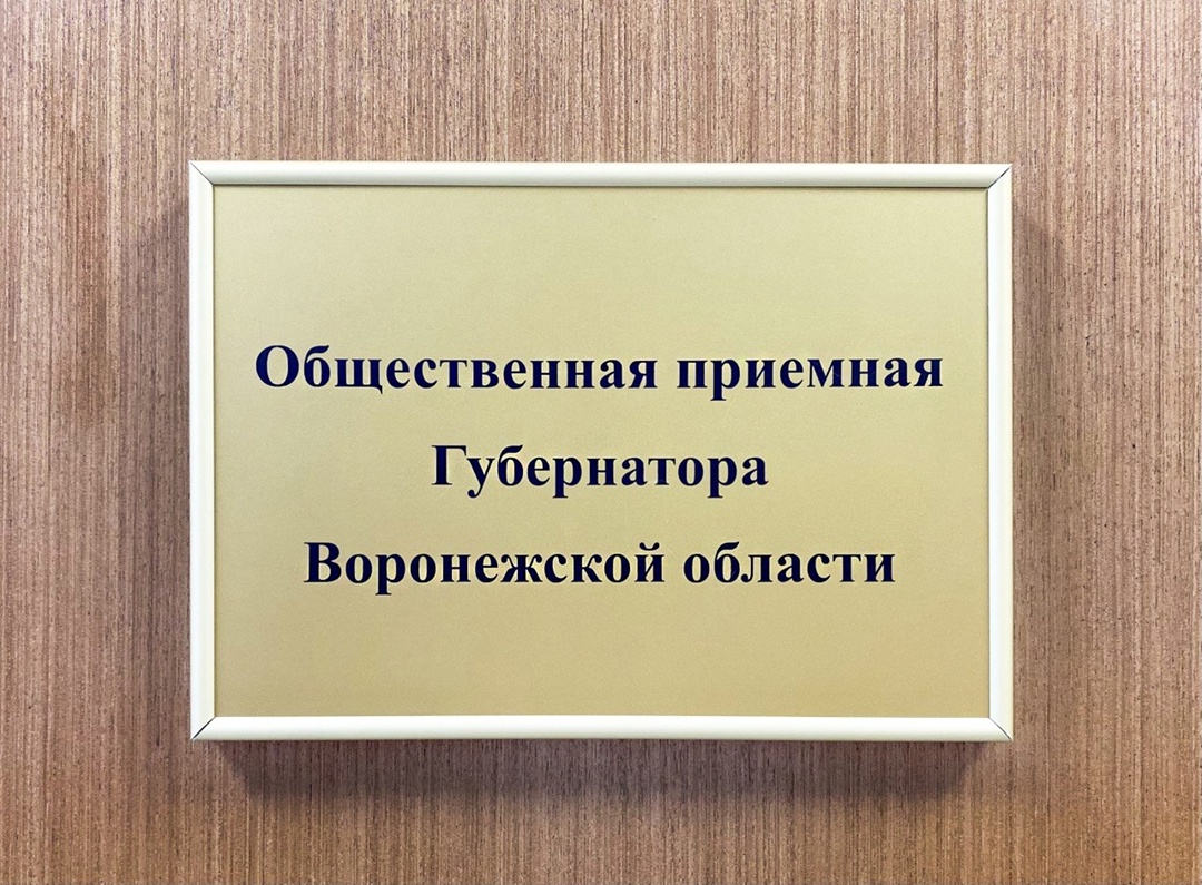 Приходите на приём!.