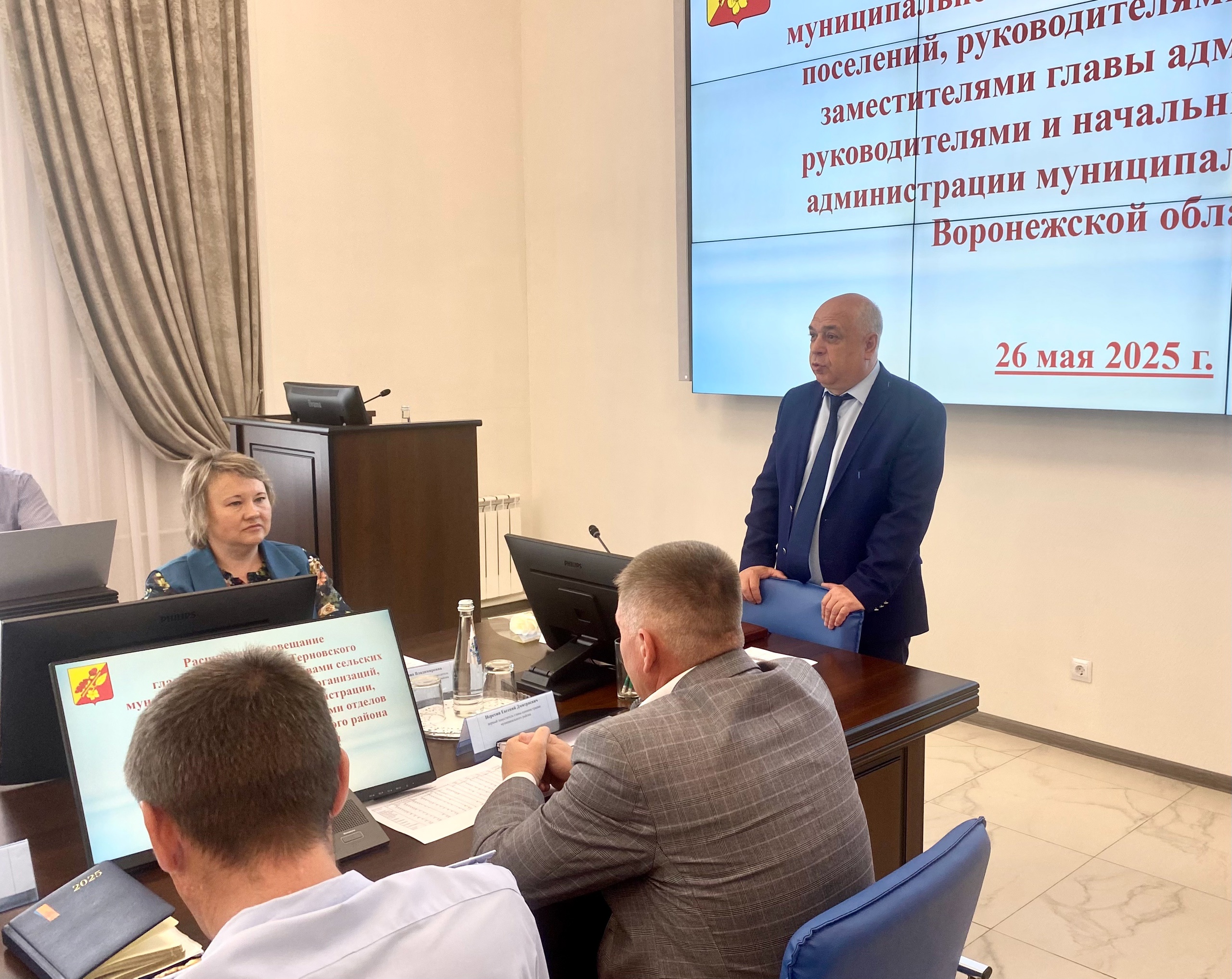 Сегодня под председательством главы администрации Терновского района Брагина Михаила Александровича прошло расширенное совещание.