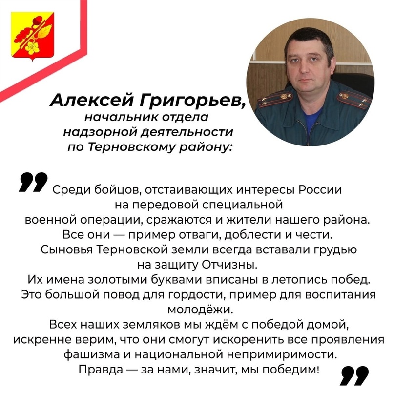 Военная служба по контракту.