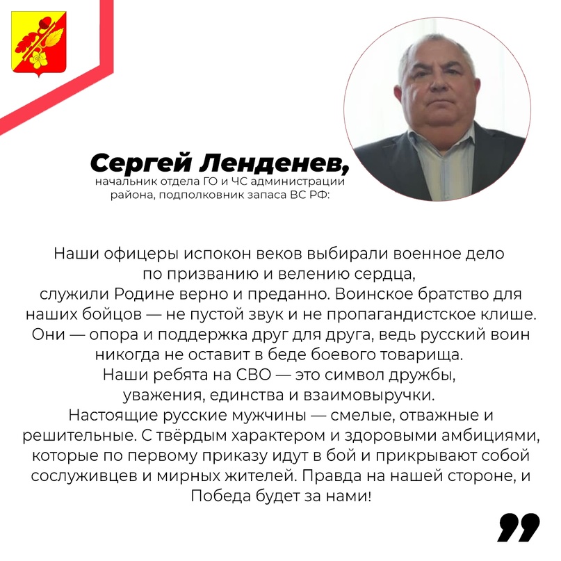 Военная служба по контракту.