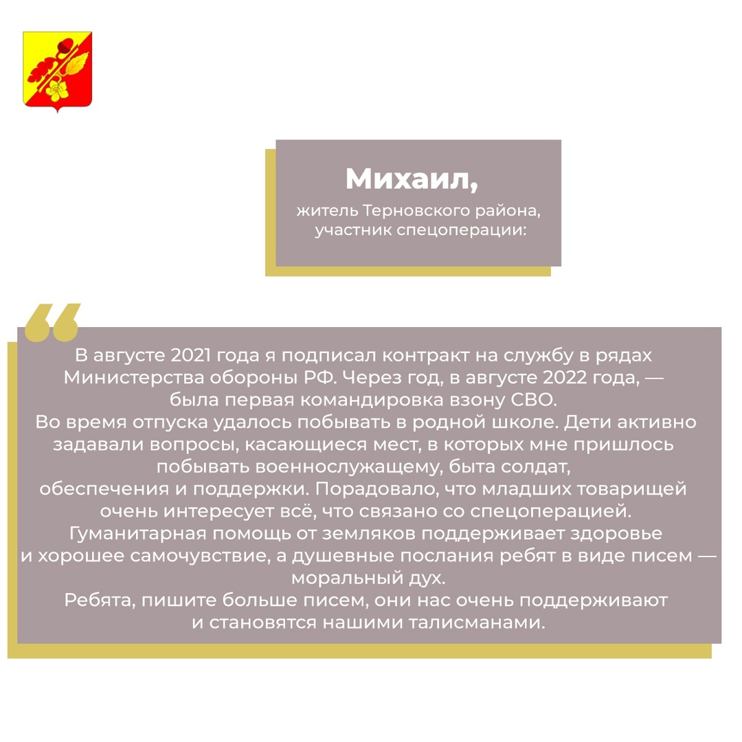 Военная служба по контракту.