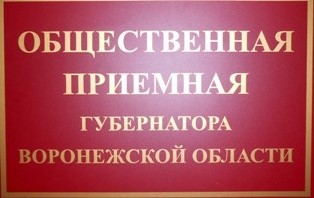 Приходите на прием.