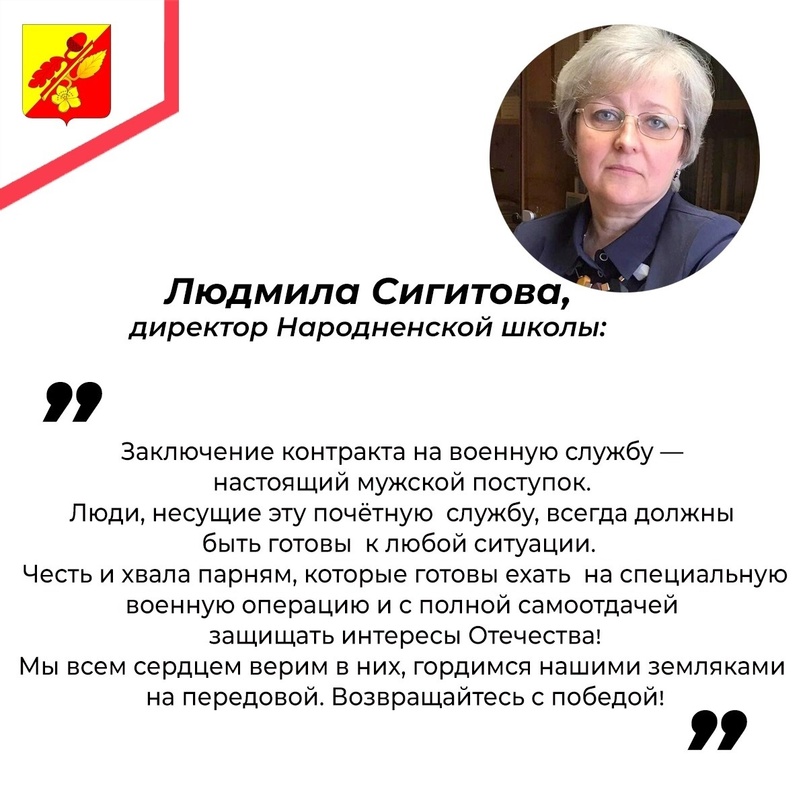 Военная служба по контракту.