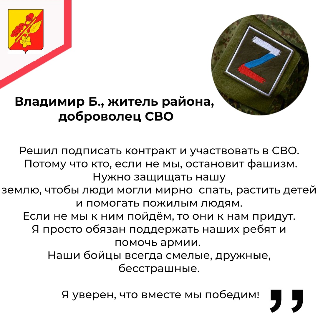 Военная служба по контракту.