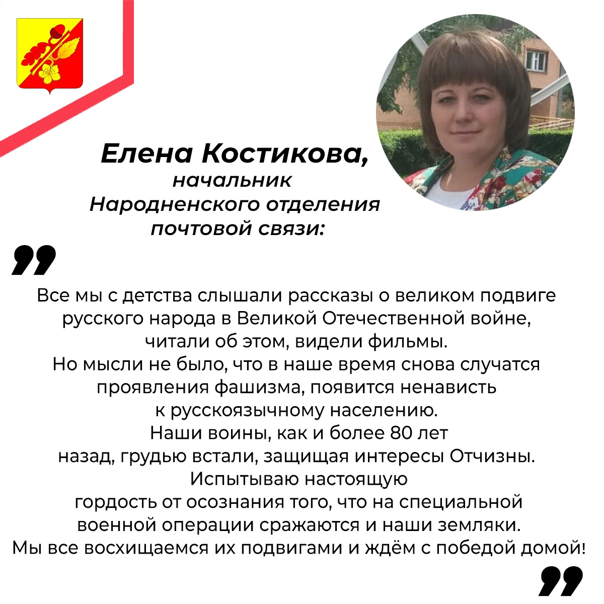 Военная служба по контракту.