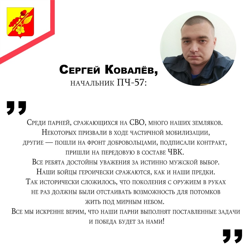 Военная служба по контракту.