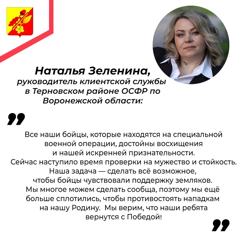 Военная служба по контракту.