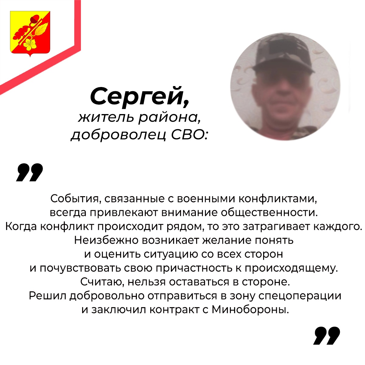 Военная служба по контракту.