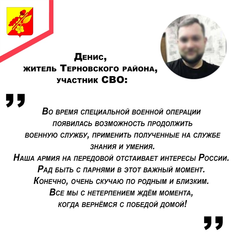 Военная служба по контракту.