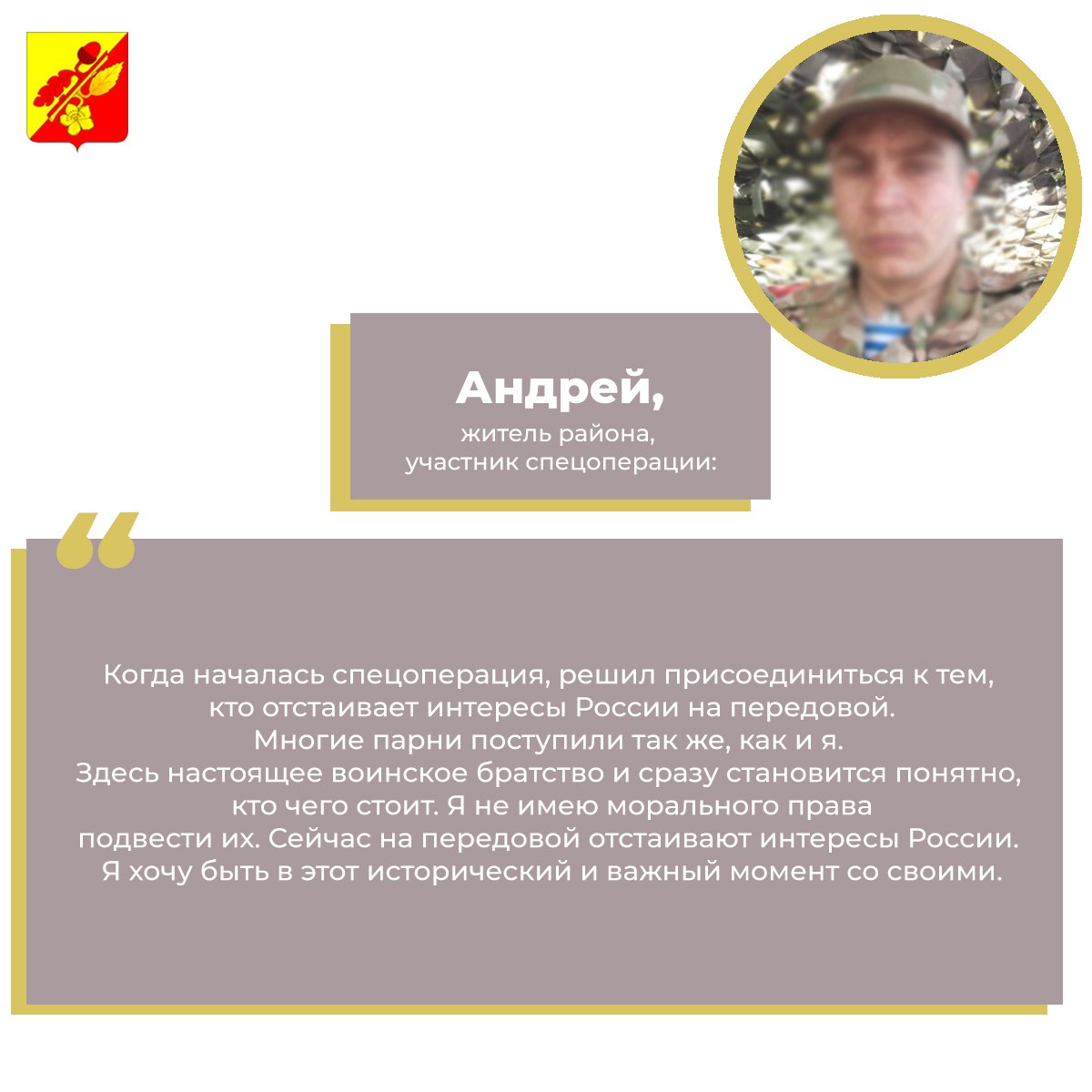 Военная служба по контракту.