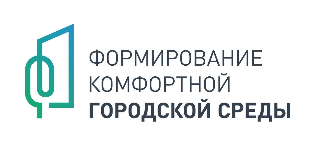 До 12 июня включительно проходит активное голосование за общественные территории, которые будут благоустроены в следующем году. .