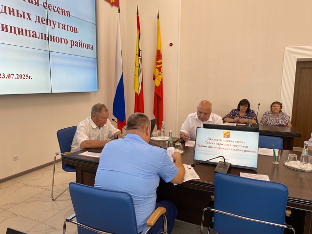Состоялась 26 сессия Совета народных депутатов.