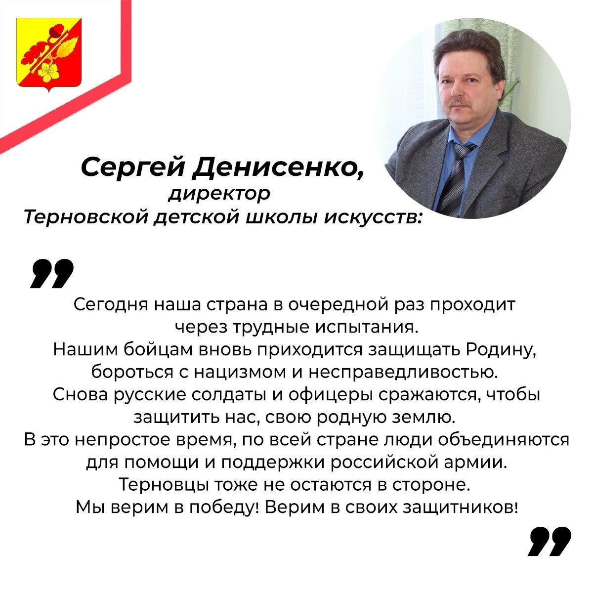 Военная служба по контракту.