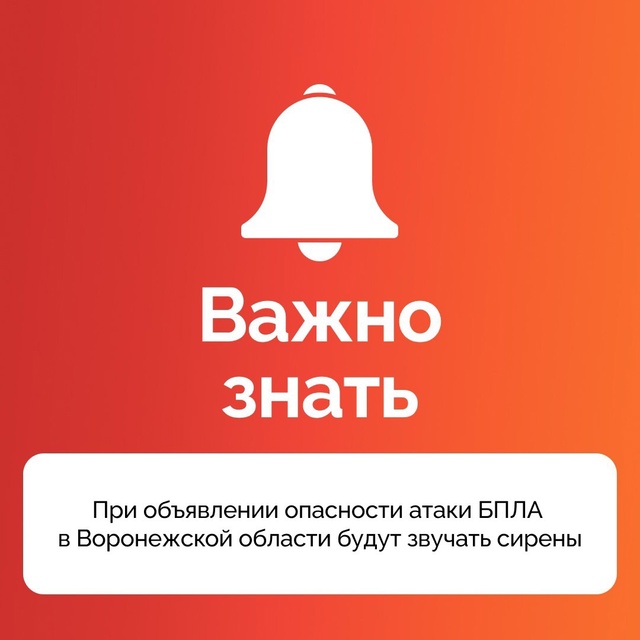 Уважаемые жители Терновского района!.