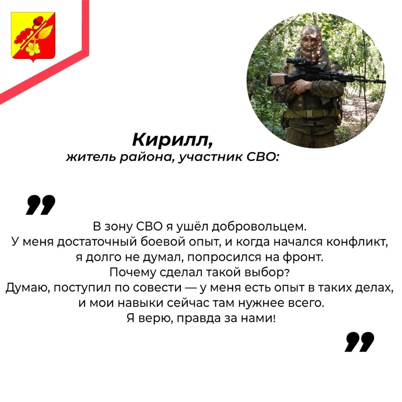 Военная служба по контракту.