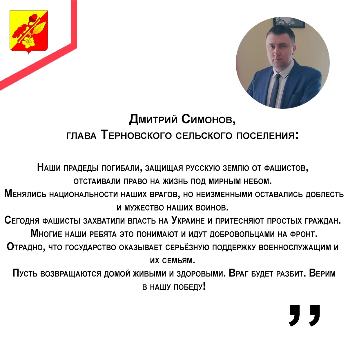 Военная служба по контракту.