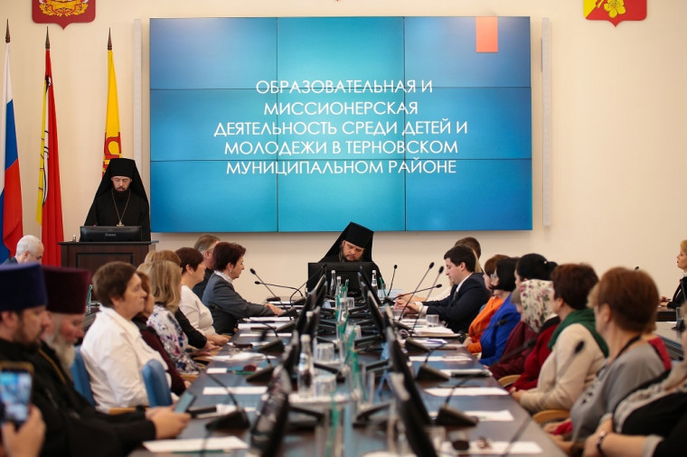 Круглый стол «Роль традиционных духовно-нравственных ценностей в современном обществе и воспитании молодежи». Круглый стол «Роль традиционных духовно-нравственных ценностей в современном обществе и воспитании молодежи».