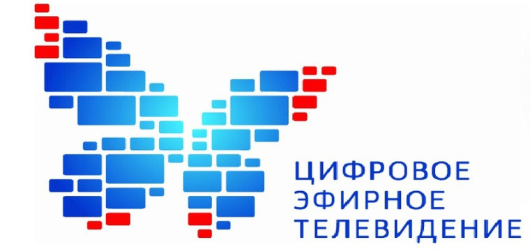 Топ 7 вопросов и ответов с горячей линии цифрового эфирного ТВ. Топ 7 вопросов и ответов с горячей линии цифрового эфирного ТВ.