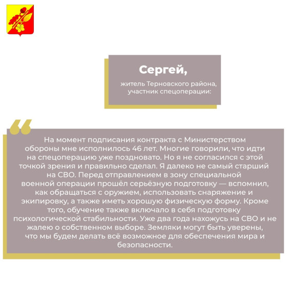 Военная служба по контракту. Военная служба по контракту.