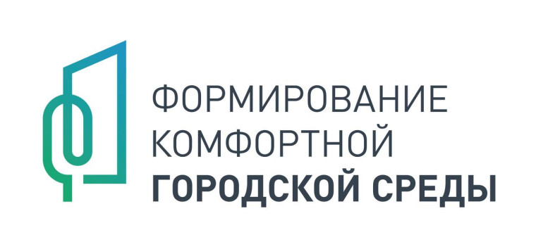 До 12 июня включительно проходит активное голосование за общественные территории, которые будут благоустроены в следующем году. . До 12 июня включительно проходит активное голосование за общественные территории, которые будут благоустроены в следующем году. .