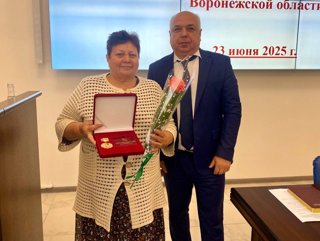 Глава Александровского сельского поселения Любовь Вострикова удостоилась региональной награды. Глава Александровского сельского поселения Любовь Вострикова удостоилась региональной награды.