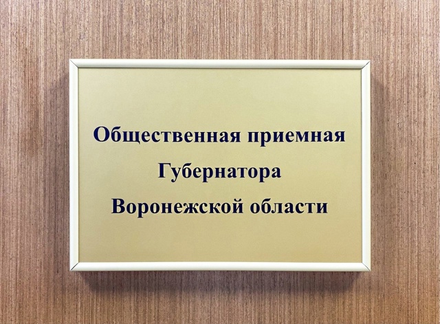 Приходите на прием. Приходите на прием.