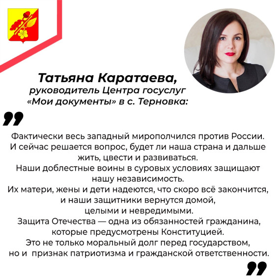 Военная служба по контракту. Военная служба по контракту.