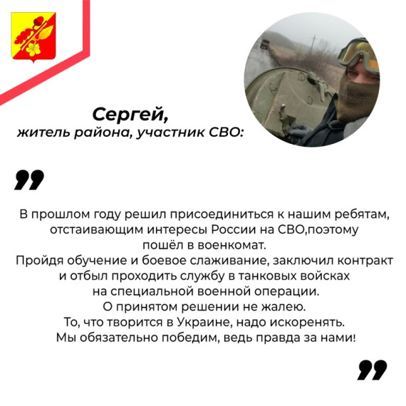 Военная служба по контракту. Военная служба по контракту.