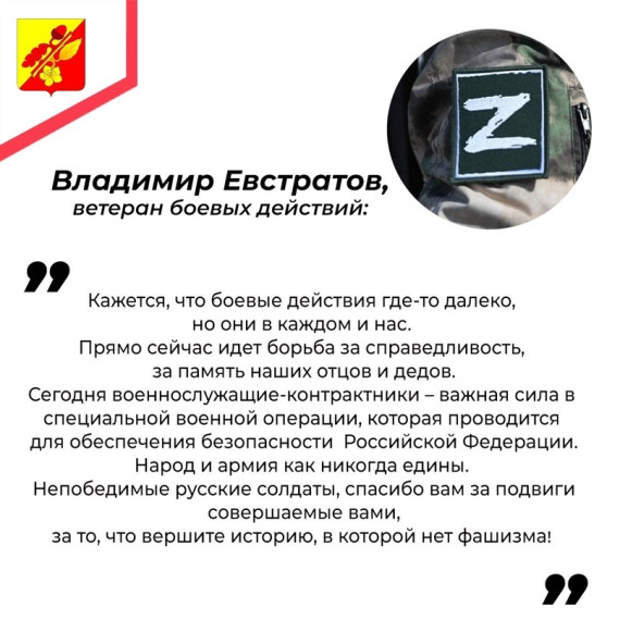 Военная служба по контракту. Военная служба по контракту.