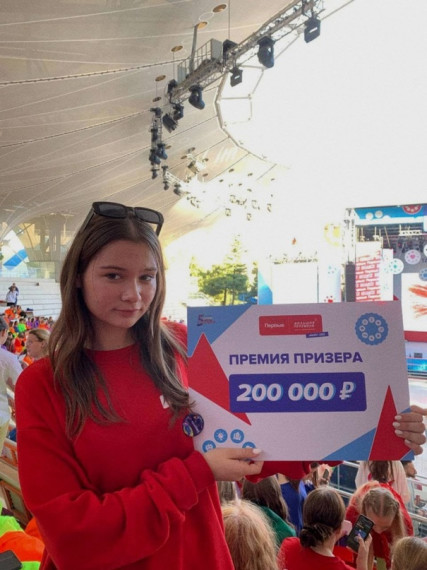Ученица Козловской СОШ стала призером Всероссийского конкурса. Ученица Козловской СОШ стала призером Всероссийского конкурса.