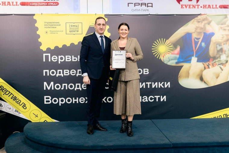 За развитие молодежного движения была награждена Диана Чибисова. За развитие молодежного движения была награждена Диана Чибисова.