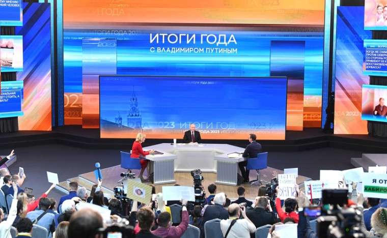 Сегодня Президент России Владимир Владимирович Путин подвел итоги года. Сегодня Президент России Владимир Владимирович Путин подвел итоги года.