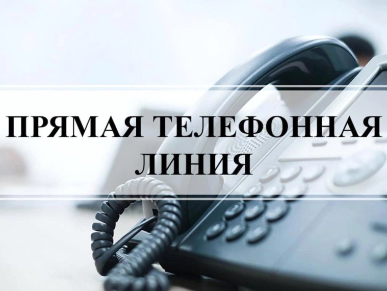 Прямая линия. Прямая линия.