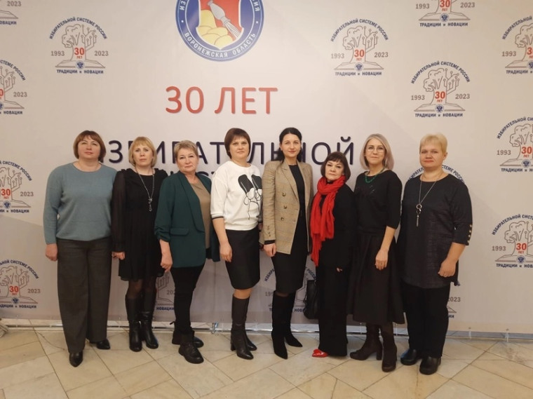 11 декабря в Воронежском концертном зале состоялось торжественное мероприятие, посвященное 30-летию избирательной системы Российской Федерации и Воронежской области.. 11 декабря в Воронежском концертном зале состоялось торжественное мероприятие, посвященное 30-летию избирательной системы Российской Федерации и Воронежской области..