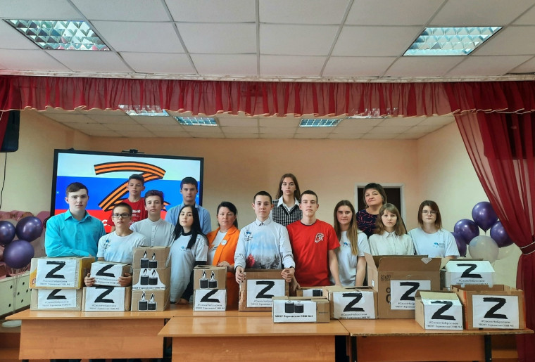Педагоги, ученики и их родители Терновской СОШ №2 собрали очередную партию гуманитарной помощи для участников СВО.. Педагоги, ученики и их родители Терновской СОШ №2 собрали очередную партию гуманитарной помощи для участников СВО..
