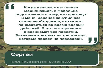 Военная служба по контракту. Военная служба по контракту.