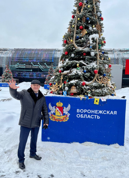 Делегация Терновского района принимает участие в первом Всероссийском муниципальном форуме «Малая Родина – сила России». Делегация Терновского района принимает участие в первом Всероссийском муниципальном форуме «Малая Родина – сила России».