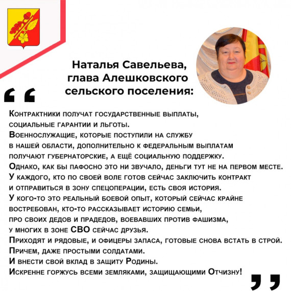 Военная служба по контракту. Военная служба по контракту.