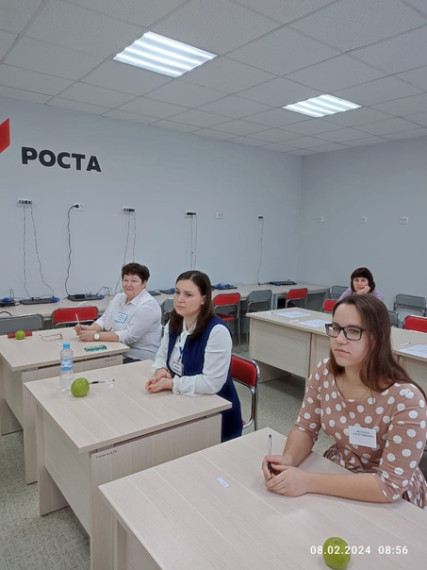 8 февраля в Терновской школе №1 был дан старт муниципальному этапу Всероссийского профессионального конкурса "Учитель года России 2024".. 8 февраля в Терновской школе №1 был дан старт муниципальному этапу Всероссийского профессионального конкурса "Учитель года России 2024"..