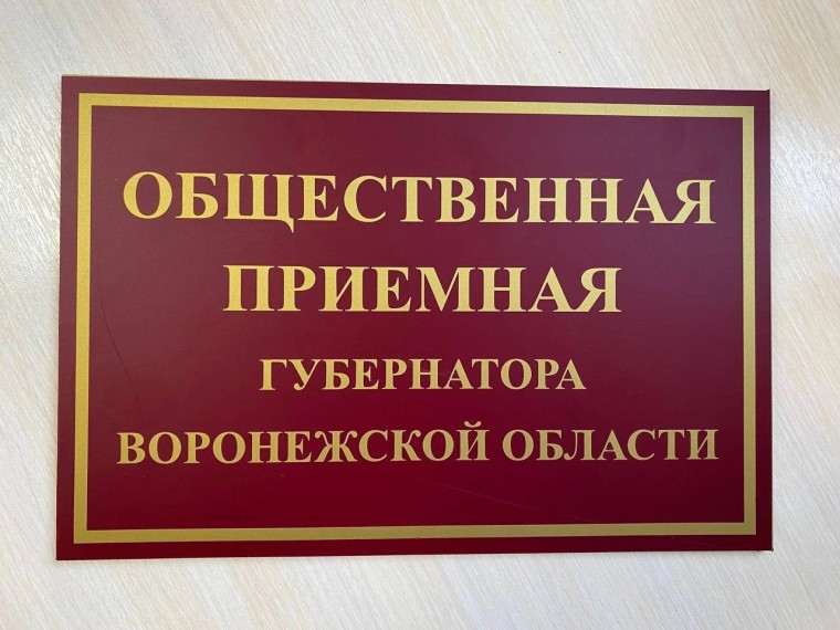 Приходите на прием. Приходите на прием.