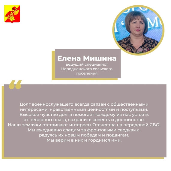 Военная служба по контракту. Военная служба по контракту.