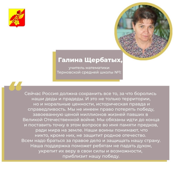 Приходите на прием. Приходите на прием.