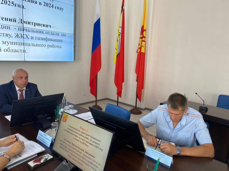 19 августа под председательством главы администрации Терновского района Михаила Брагина прошло расширенное совещание. 19 августа под председательством главы администрации Терновского района Михаила Брагина прошло расширенное совещание.