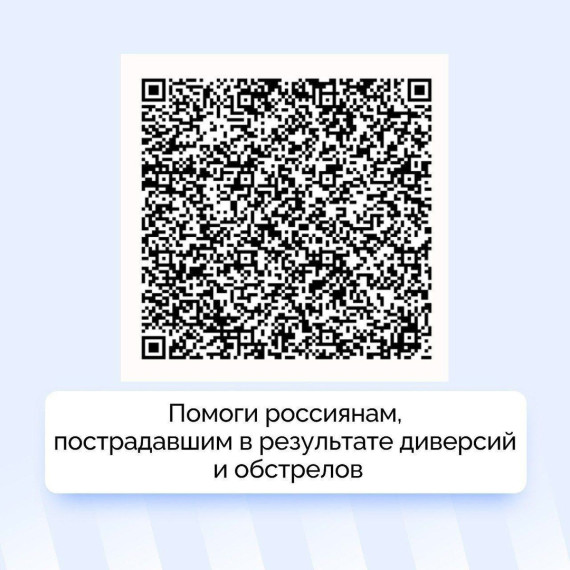 Фонд социальной поддержки. Фонд социальной поддержки.